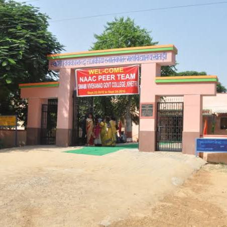 "Govt college khetri ????