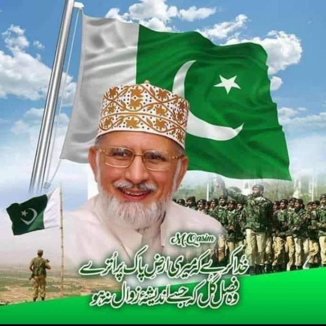 Dr.Tahir Ul Qadri9⃣