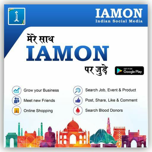 Make 💰 money.in IAMON
