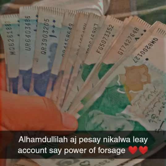 Unlimited money into forsage