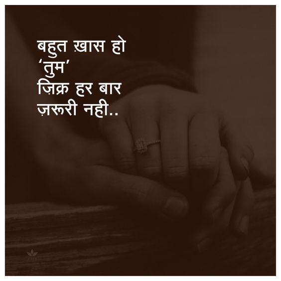 Hindi Shayari & Quotes✍🏻