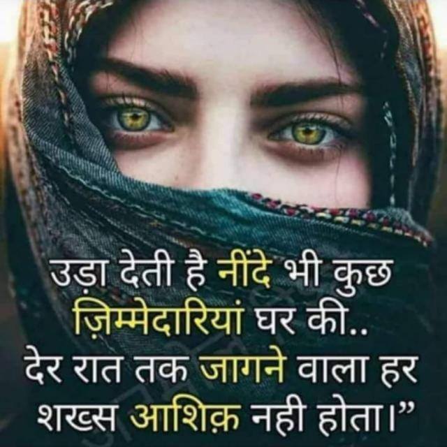 Only for shayari and video