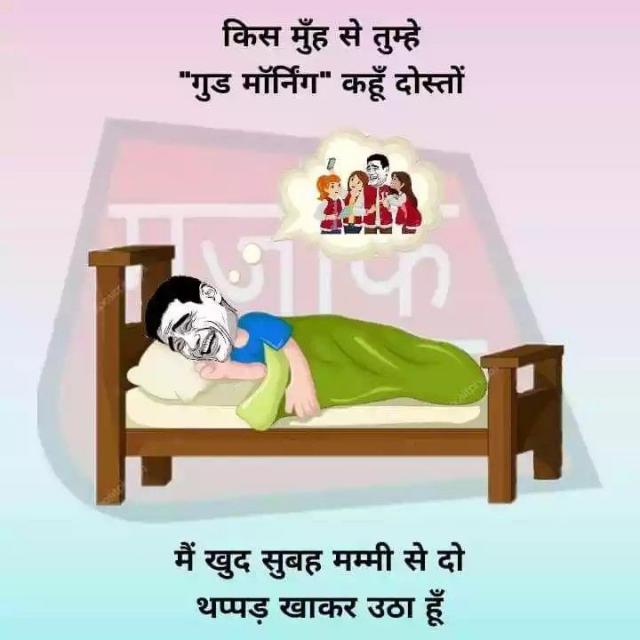 💕😂Masti🤓🥱 Maza 😂💕