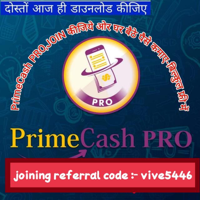 Primecash online earning💸
