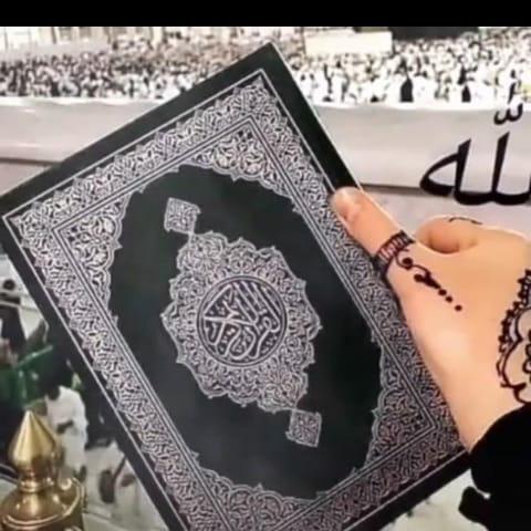 الله أكبر
