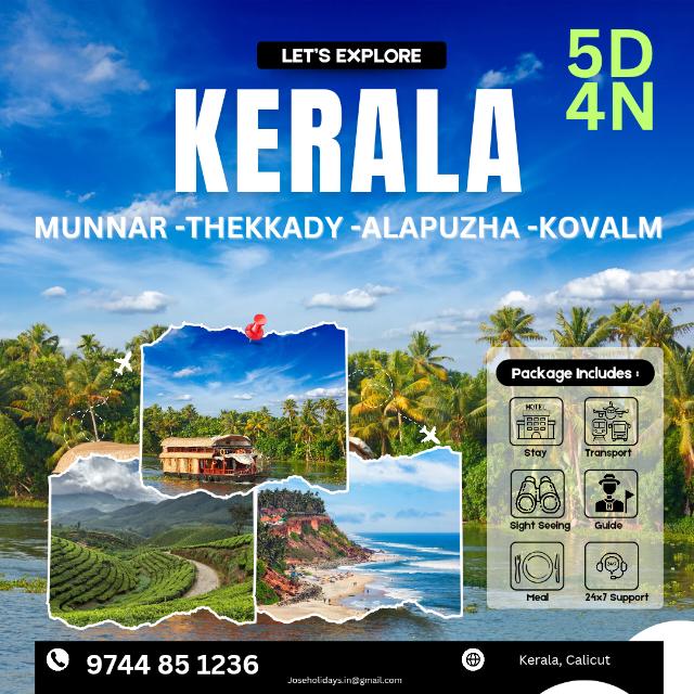 🌴🌴 KERALA DMC🌴🌴