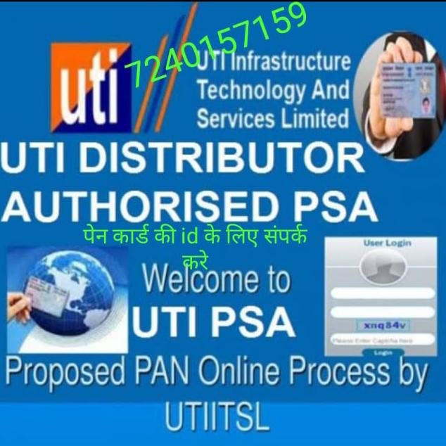 Psa pan card center uti👈🌹
