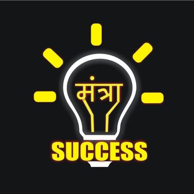 Success mantra Group 