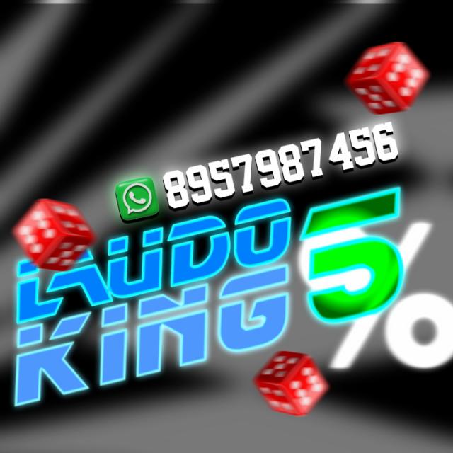 Ludo king💸🎲 5%