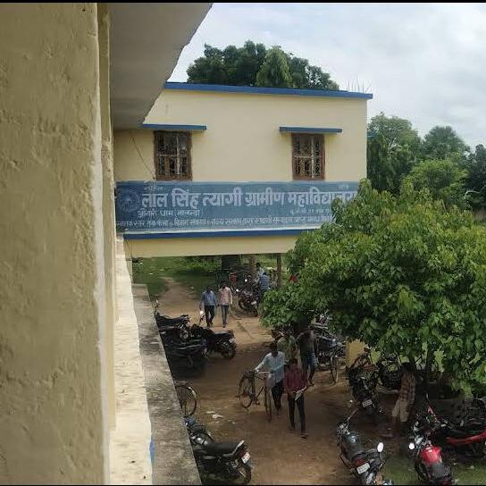 L.S.T Gramin college ? aungaridham