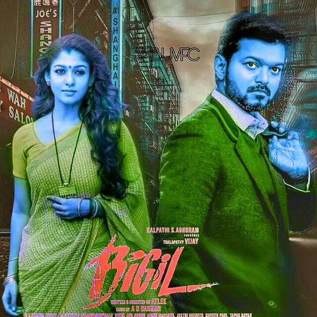 You Are MY Dream thangam