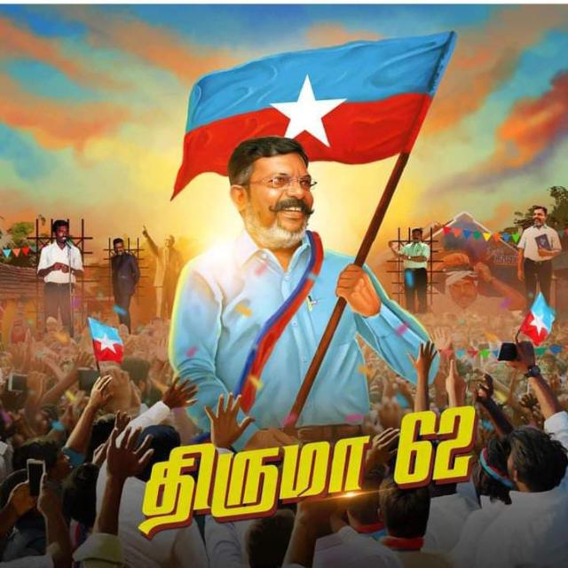 💙❤️இது திருமா காலம்🐆