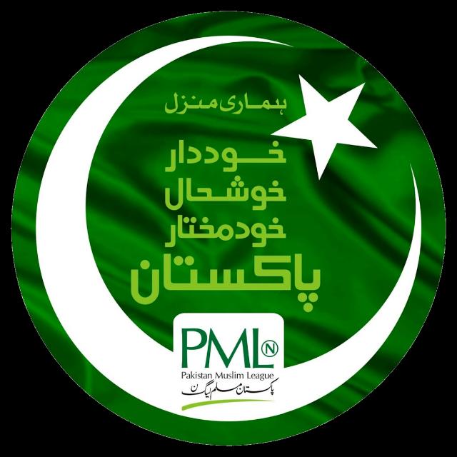 Pmln Tigers group