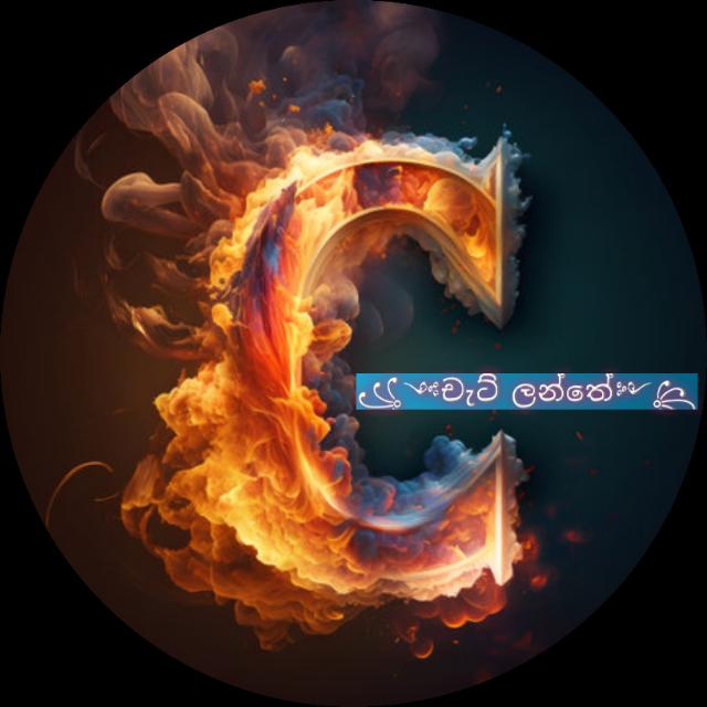 ꧁༺චැට් ලන්තේ 2 ༻꧂