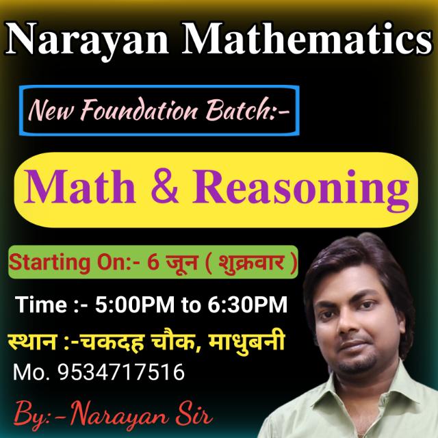 Narayan Mathematics