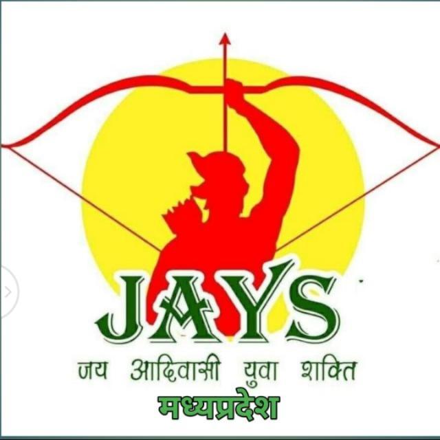 जयस युवा संघठन 