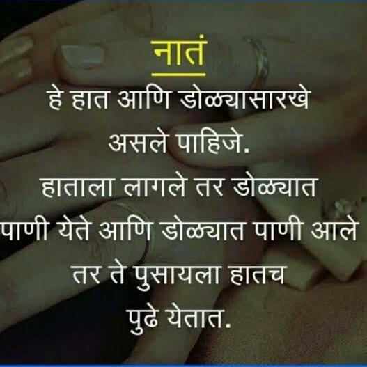 👪💖नातं तुझं आणि माझं💞💑💜
