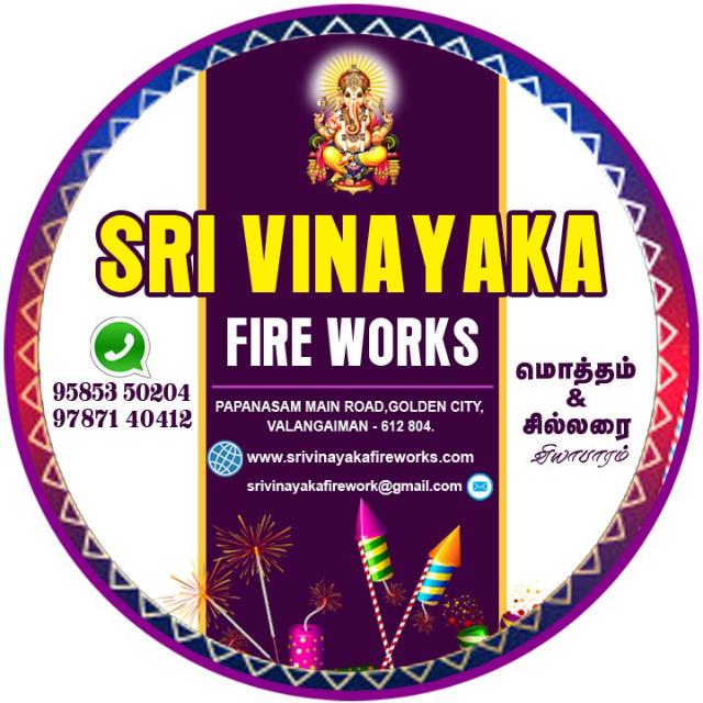 Sri vinayaga crackers