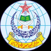 علماء اھلحدیث بیانات
