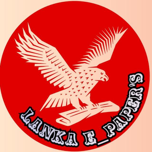 LANKA E_PAPER'S 1️⃣????