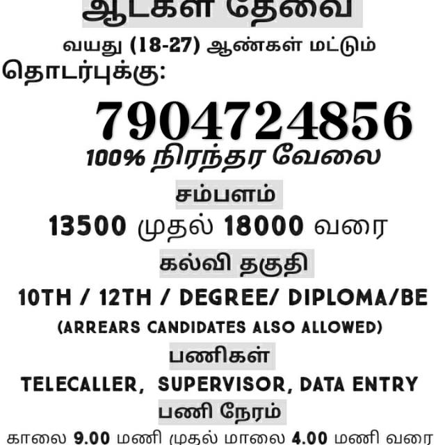 👉🤩வாங்க🖕பழகலாம்🖕