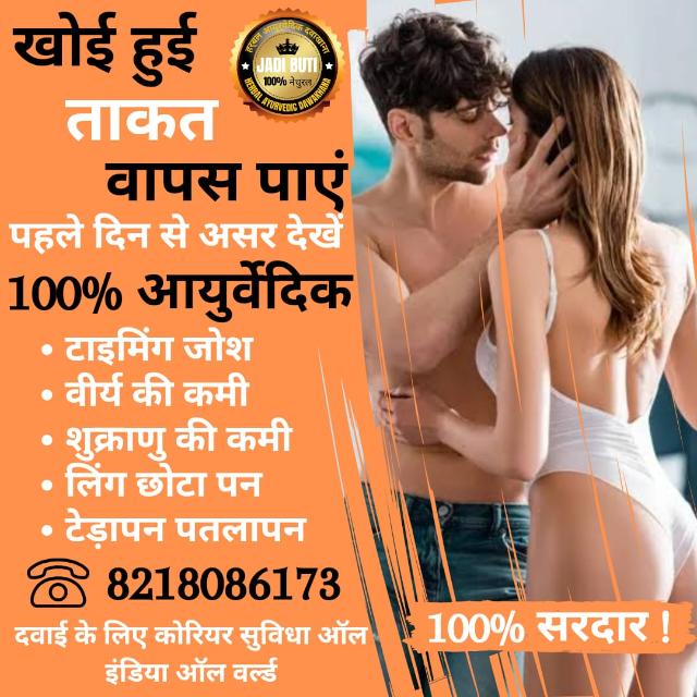 ??गुप्त रोगों का खजाना ??