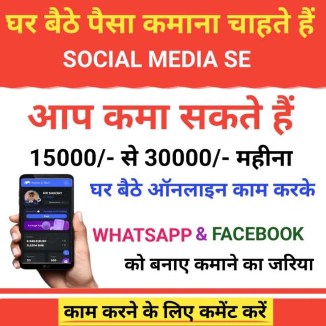 Free earning 