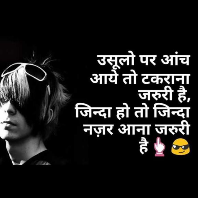 ?Apna Time Ayega ?Is Bhar