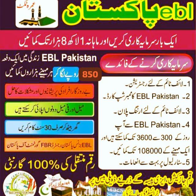 Online selling group