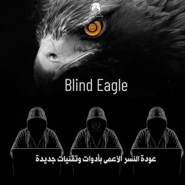 نسر أعمى  🦅🥵