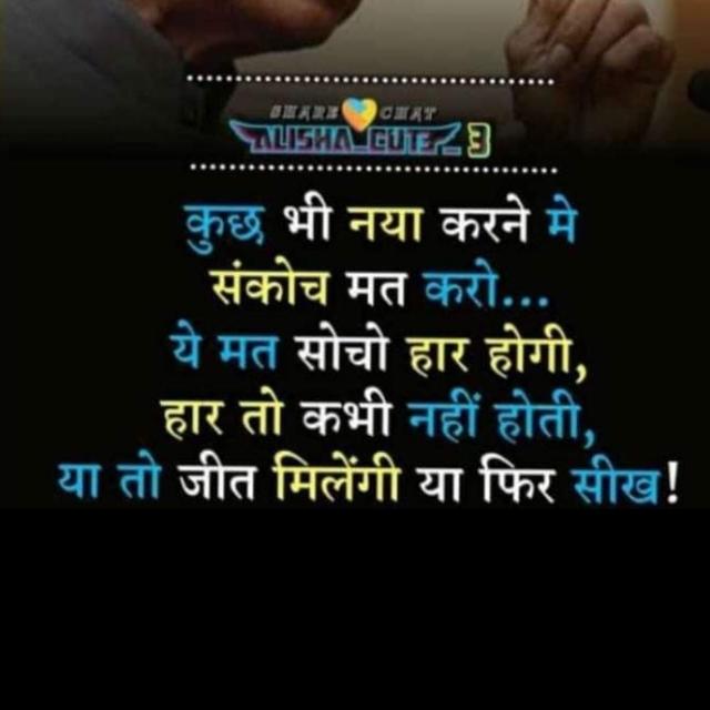 Digital erning tips ?????