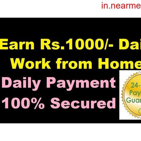 Work from home job