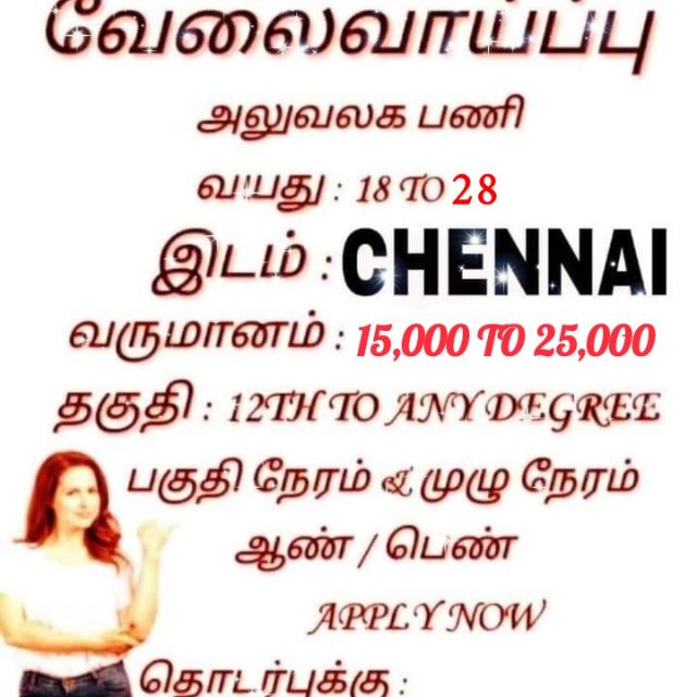 💥JOB OPPORTUNITY💰🏛️