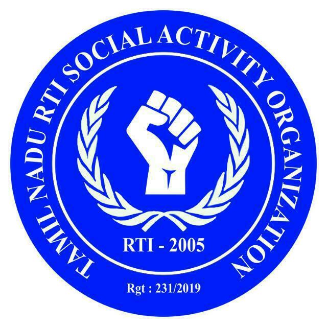 04 தகவல் அறியும் உரிமை