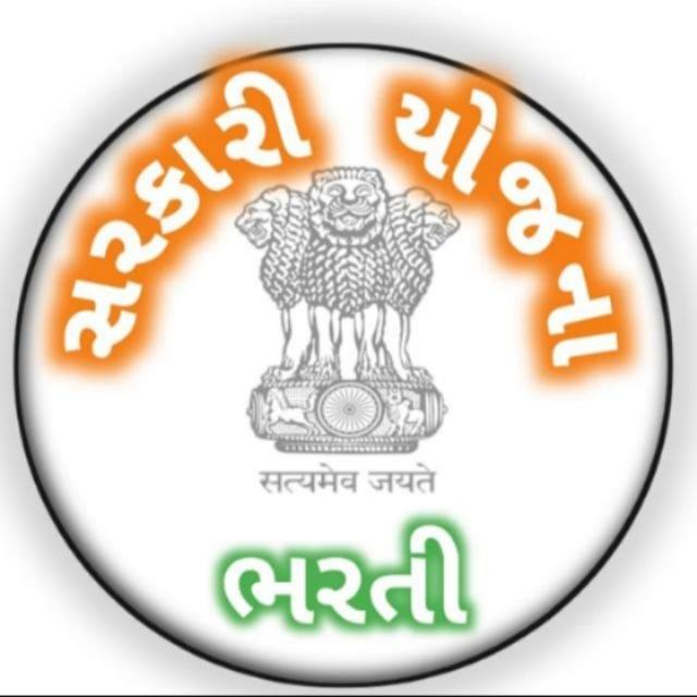 સરકારી યોજના અને ભરતી.112