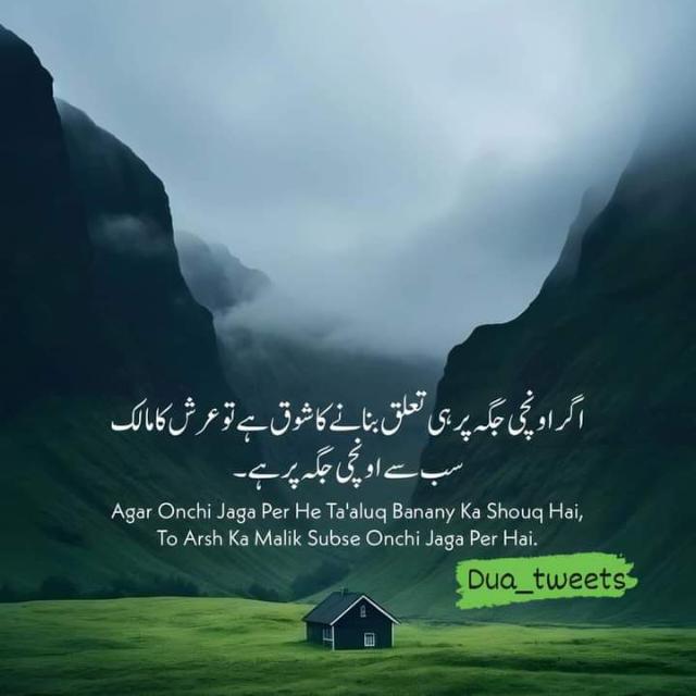 اصلاح کی کوشش ♥️📿🕋