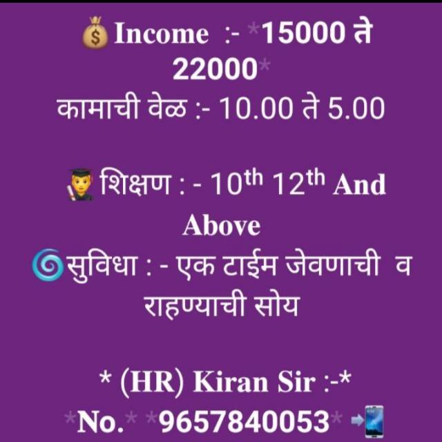 मराठी मनाचा मानबिंदु.🚩MNS