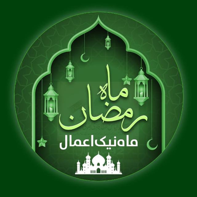 ???نیکی کی دعوت? ??