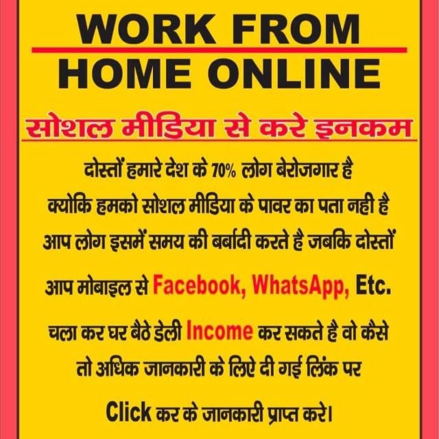 Online make money, earnin