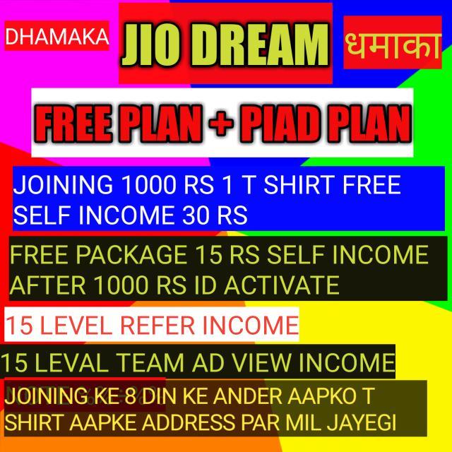 Dream jio new plan
