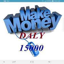 Earn Daily 10000+