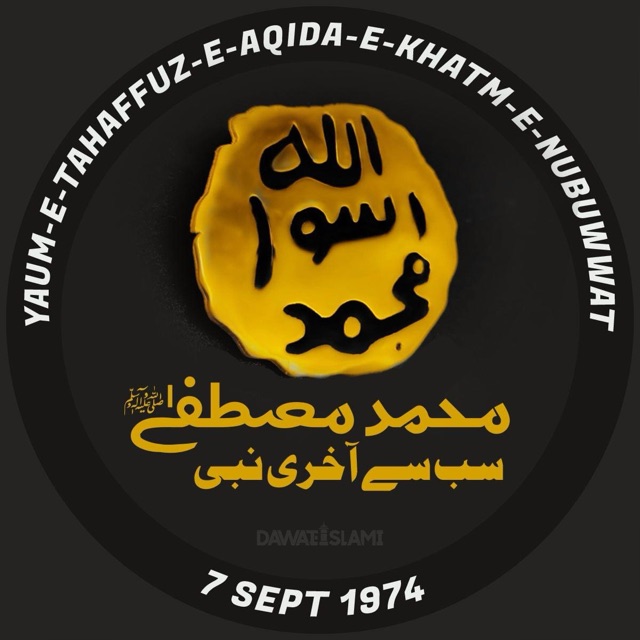 Dawat-e-Islami1️⃣