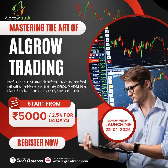 [1] ALGROW TRADE