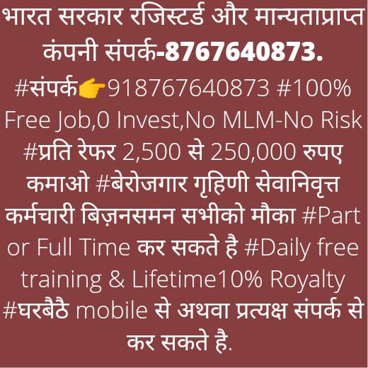 Free Refer Earn & Royalty