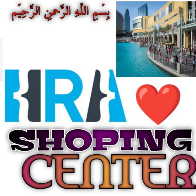 🅷🆁🅰 Shoping Center ❤