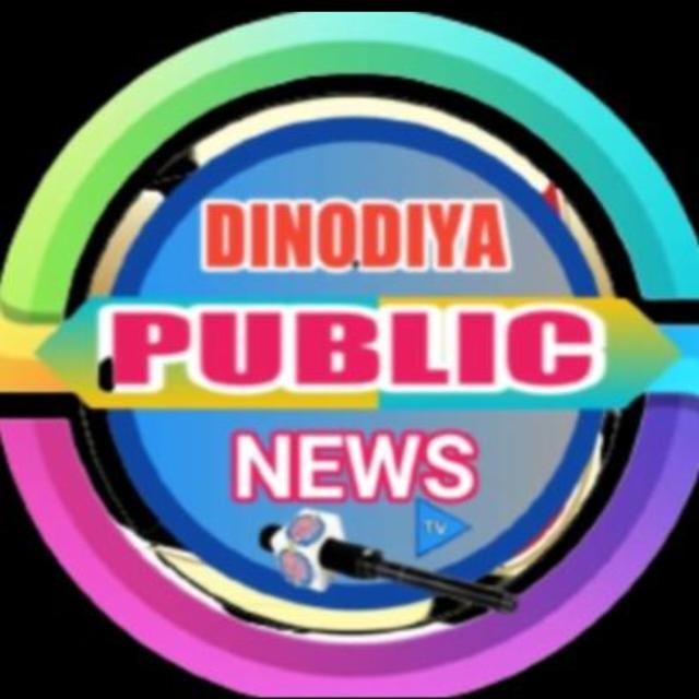 DINODIYA PUBLIC NEWS ~ 33