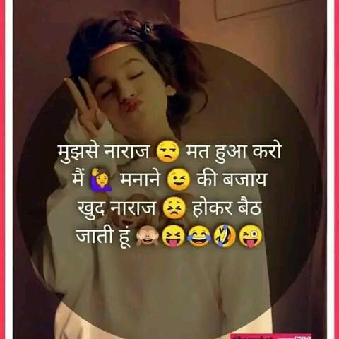 Basanti Whatsapp group