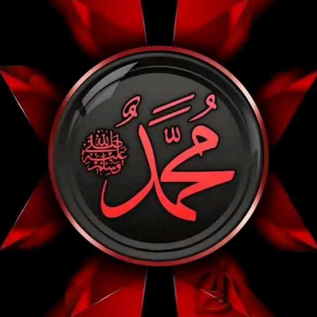 Islamic knowledge