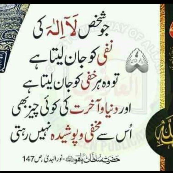 ? ? Pdf paid 50 rs monthly book ??