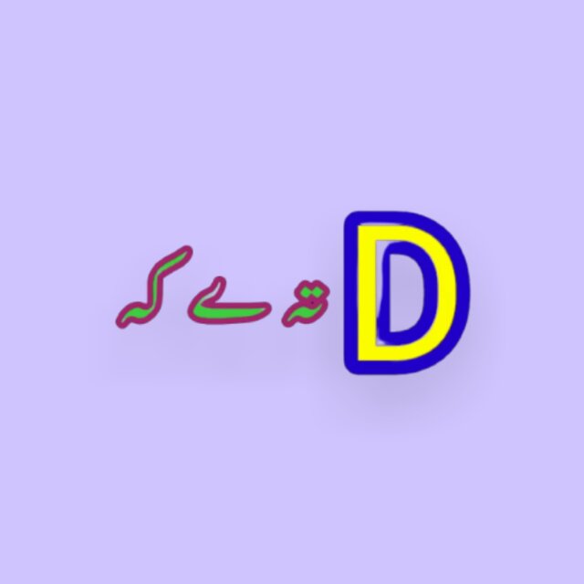Luada